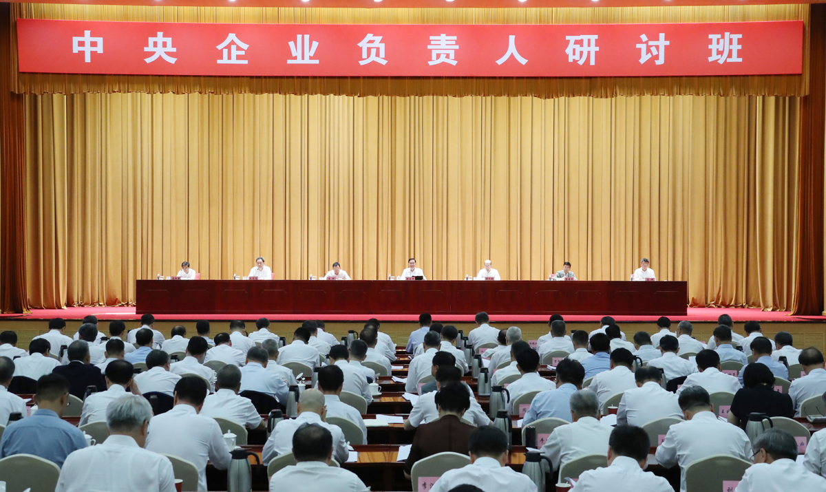 张玉卓、国资、央企、国资委、书记、主任、国企、企业刷新