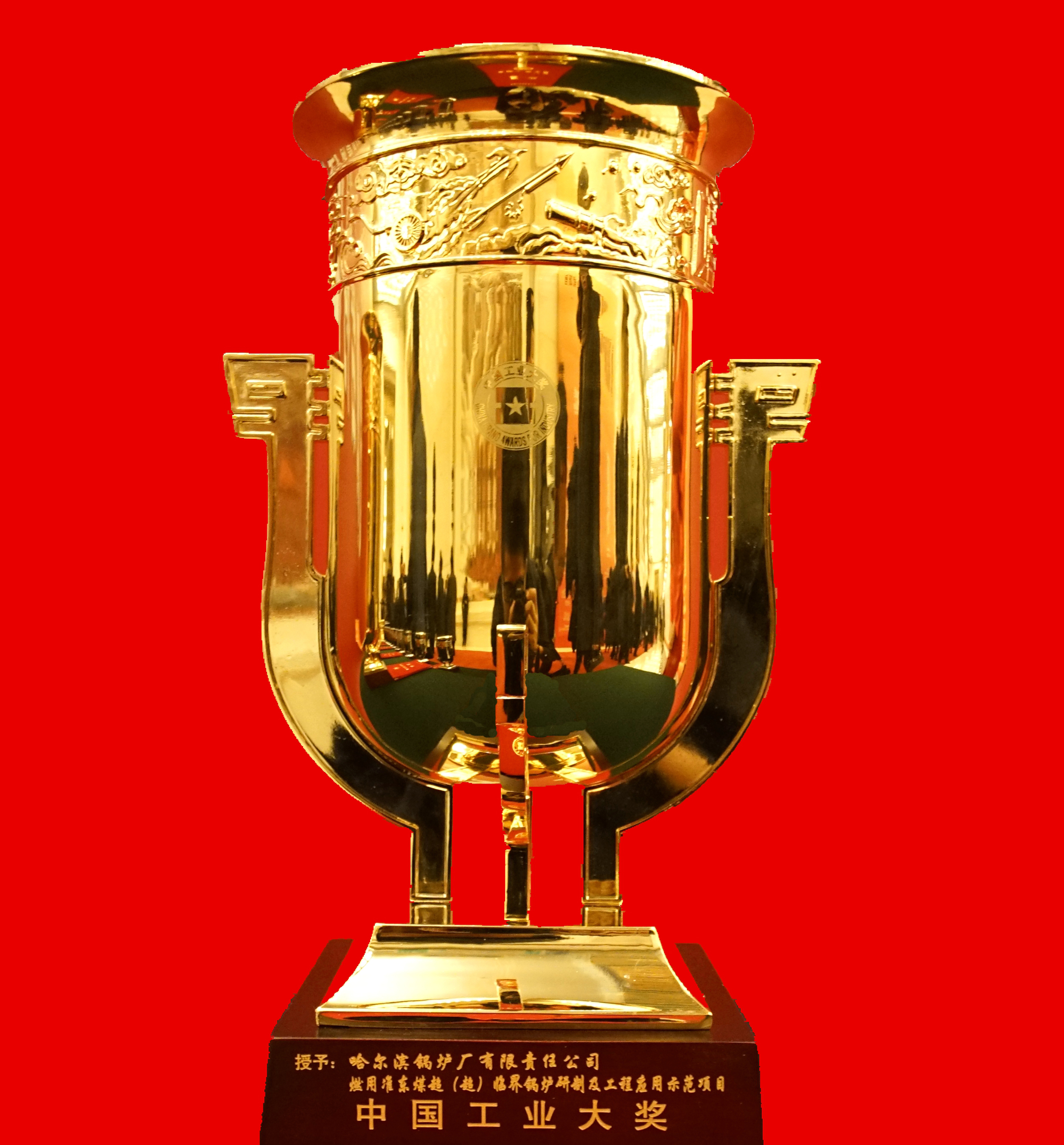 尊龙凯时【首页官网】人生就是博!