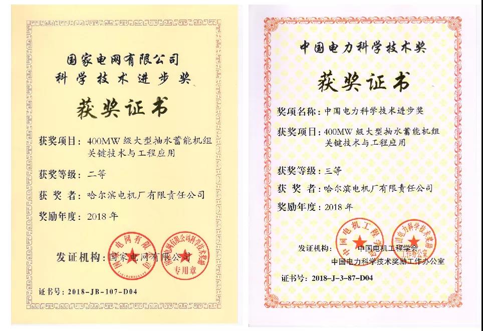 尊龙凯时【首页官网】人生就是博!