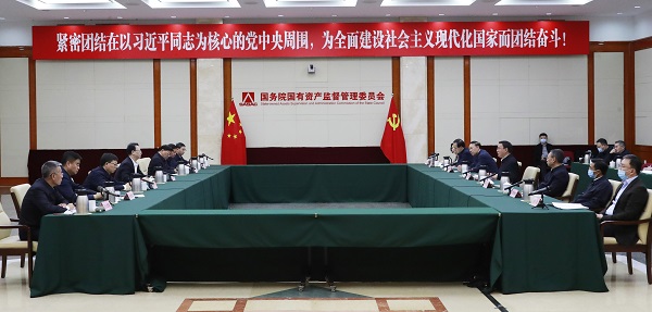 张玉卓、、、国资、、、央企、、、国资委、、、书记、、、主任、、、国企、、、企业刷新