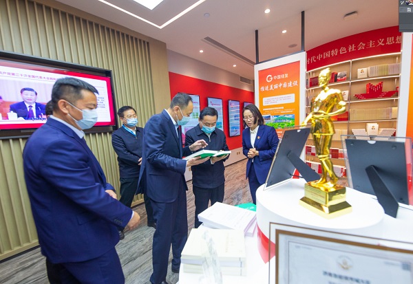 郝鹏、、、国资、、、央企、、、国资委、、、书记、、、主任、、、国企、、、企业刷新