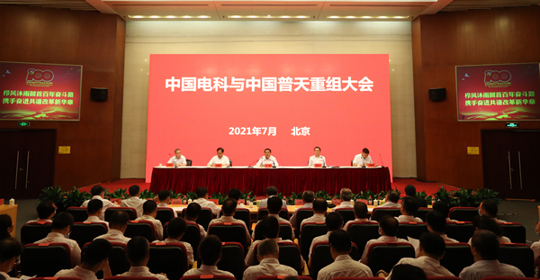 郝鹏、、国资、、央企、、国资委、、书记、、主任、、国企、、企业刷新