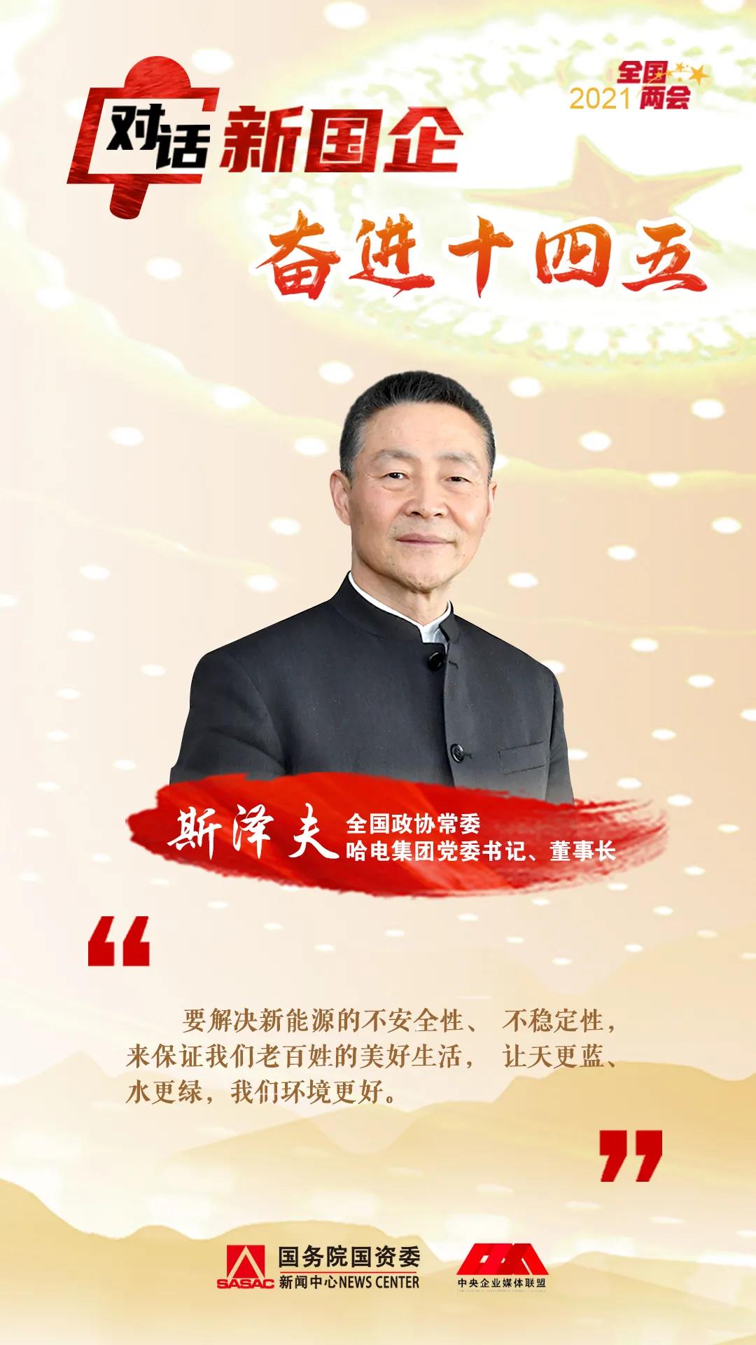 尊龙凯时【首页官网】人生就是博!