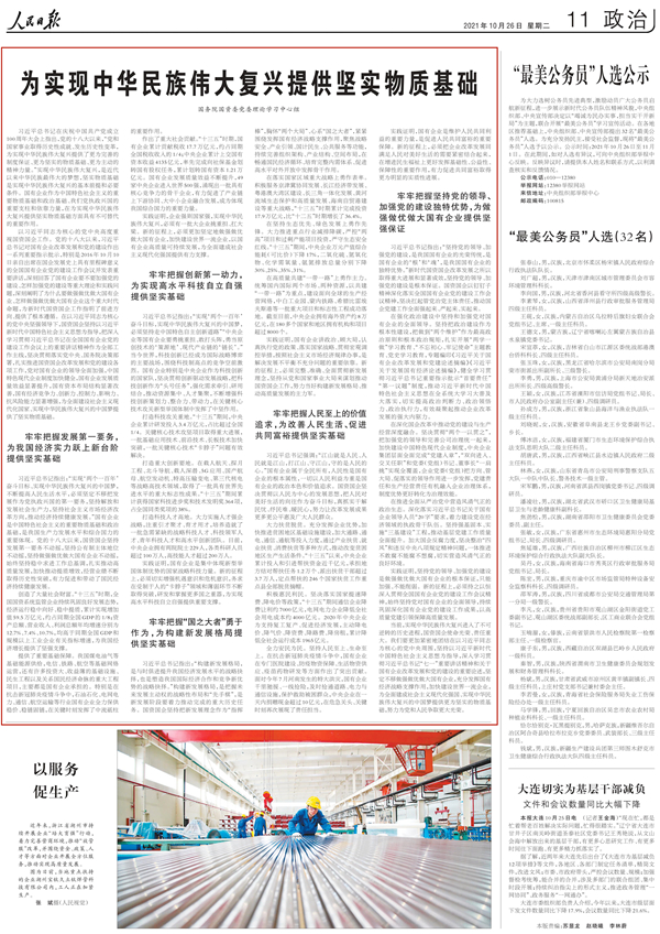 尊龙凯时【首页官网】人生就是博!