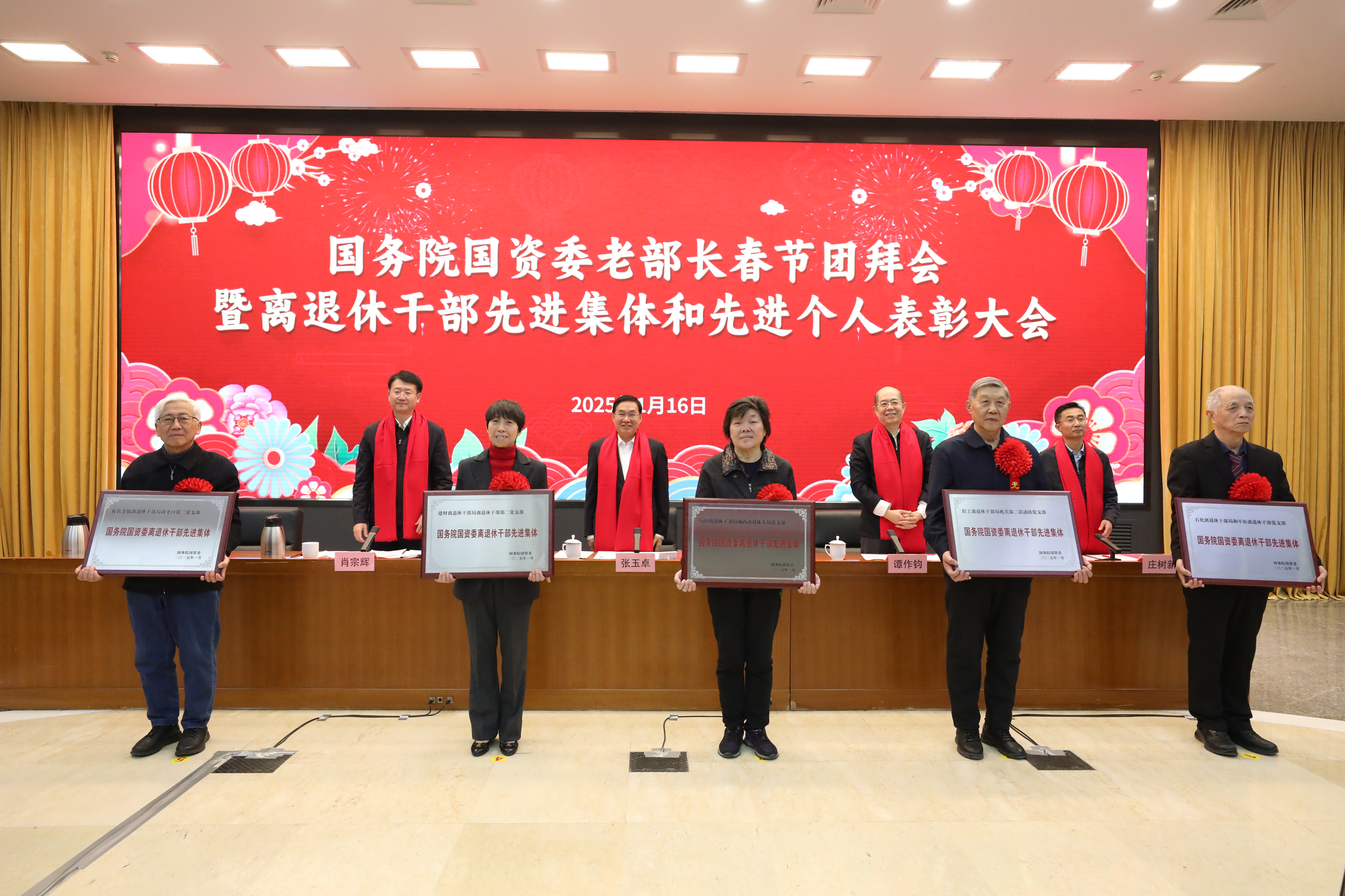 张玉卓、国资、央企、国资委、书记、主任、国企、企业刷新