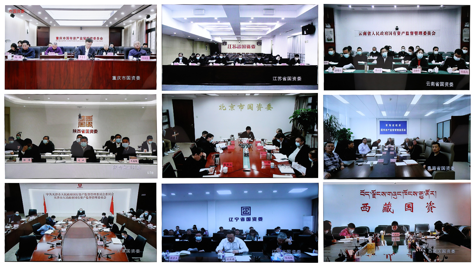 郝鹏、、、国资、、、央企、、、国资委、、、书记、、、主任、、、国企、、、企业刷新