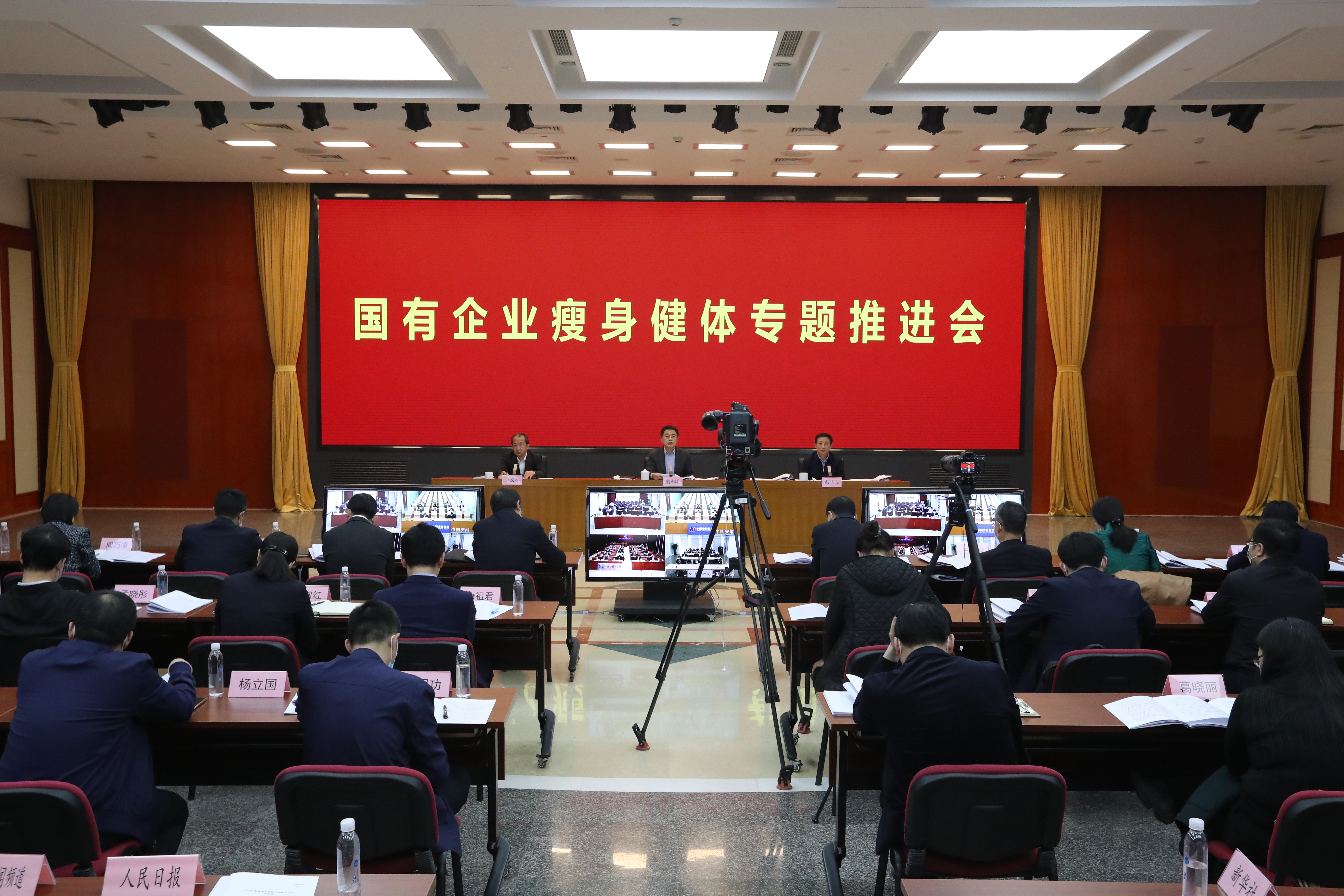 翁杰明、、国资、、国企、、央企、、国资委、、副主任、、企业刷新、、新闻宣传