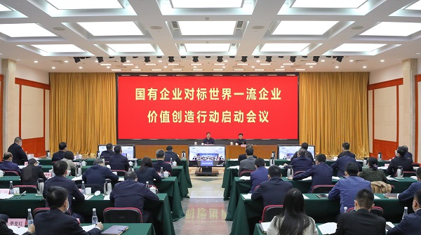 张玉卓、、、国资、、、央企、、、国资委、、、书记、、、主任、、、国企、、、企业刷新