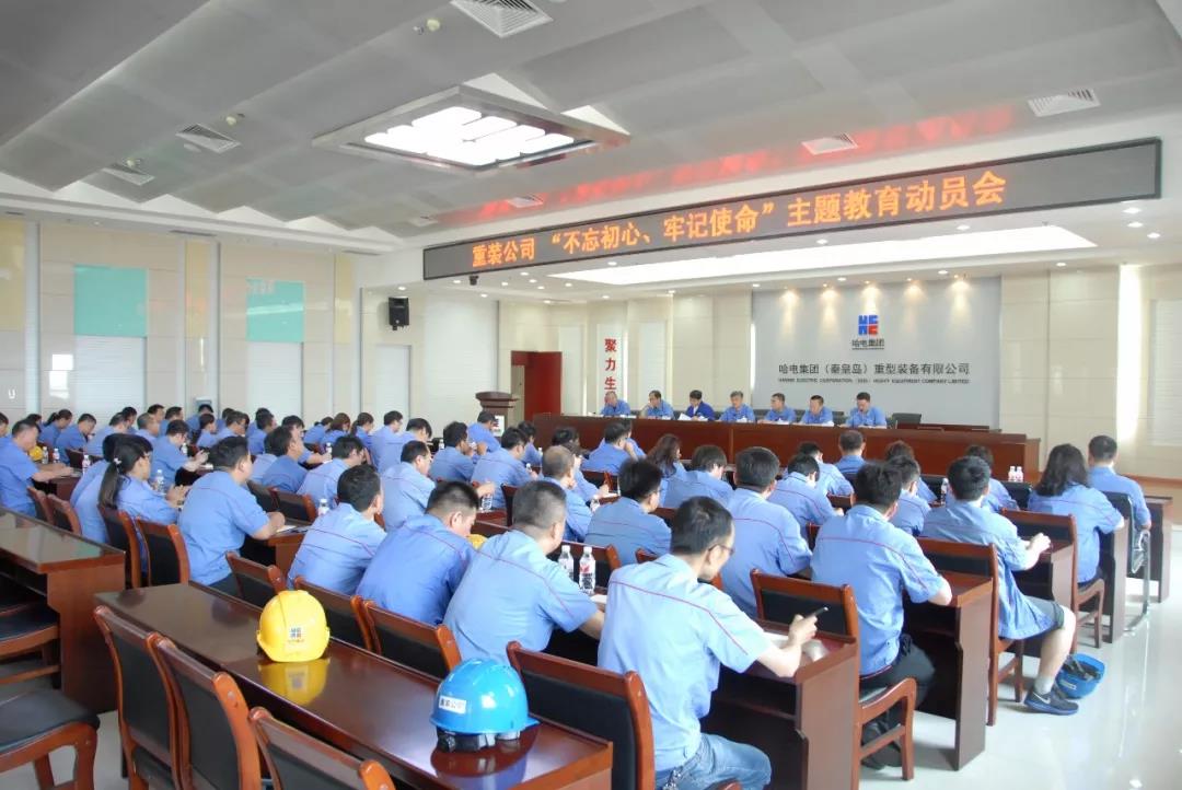 尊龙凯时【首页官网】人生就是博!