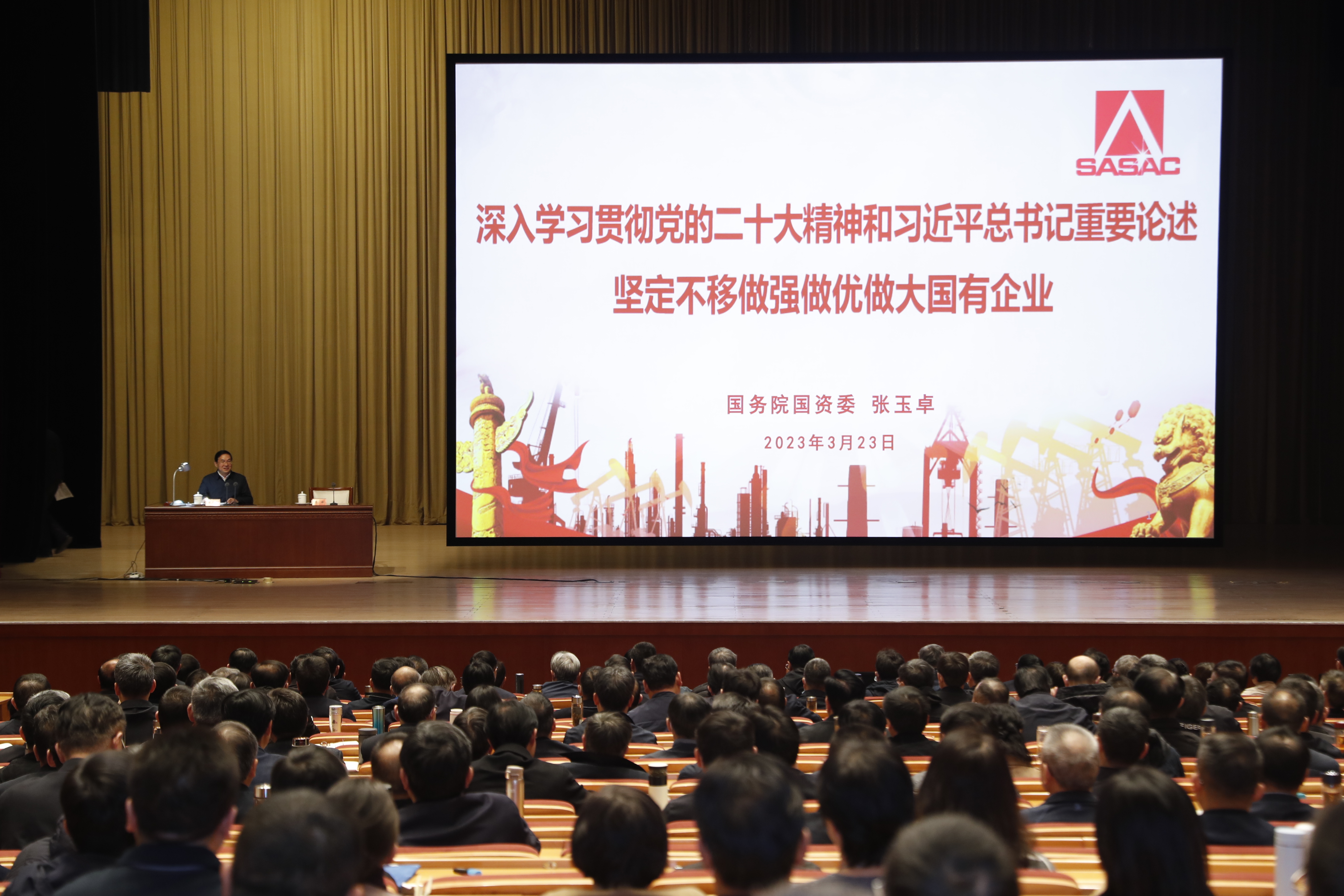 张玉卓、、、国资、、、央企、、、国资委、、、书记、、、主任、、、国企、、、企业刷新