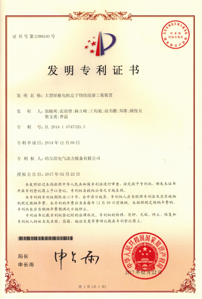 尊龙凯时【首页官网】人生就是博!