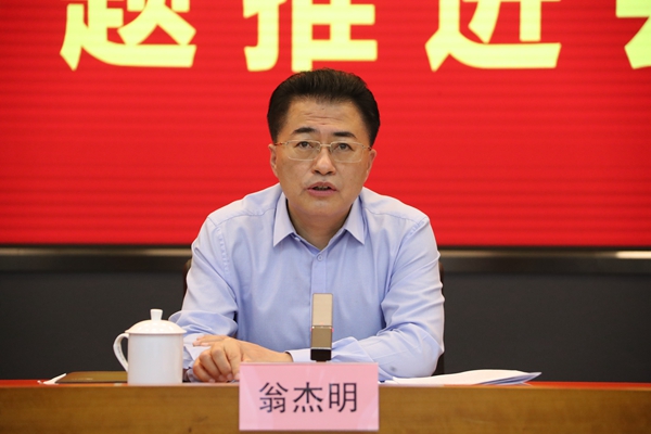 翁杰明、国资、国企、央企、国资委、副主任、企业刷新、新闻宣传