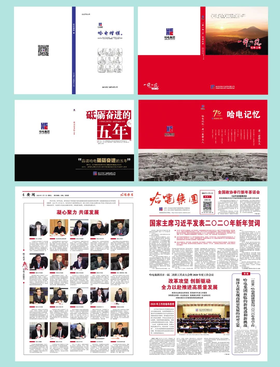 尊龙凯时【首页官网】人生就是博!