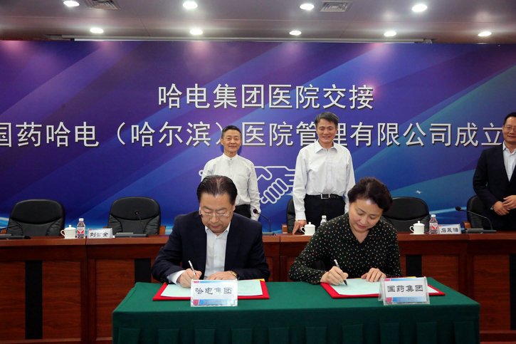 尊龙凯时【首页官网】人生就是博!