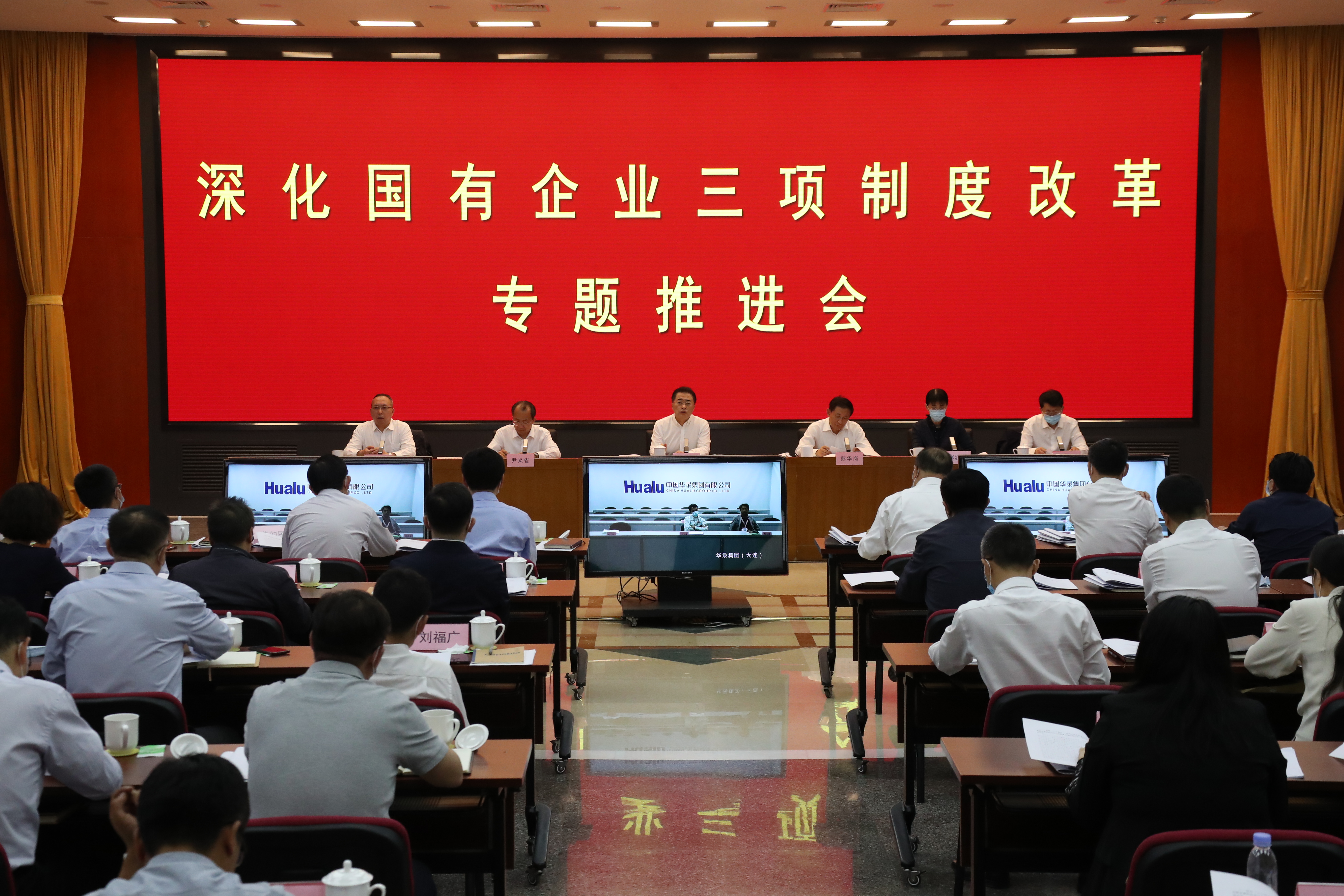 翁杰明、、、国资、、、国企、、、央企、、、国资委、、、副主任、、、企业刷新、、、新闻宣传