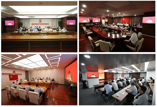 郝鹏、、、国资、、、央企、、、国资委、、、书记、、、主任、、、国企、、、企业刷新