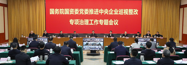 张玉卓、、、国资、、、央企、、、国资委、、、书记、、、主任、、、国企、、、企业刷新