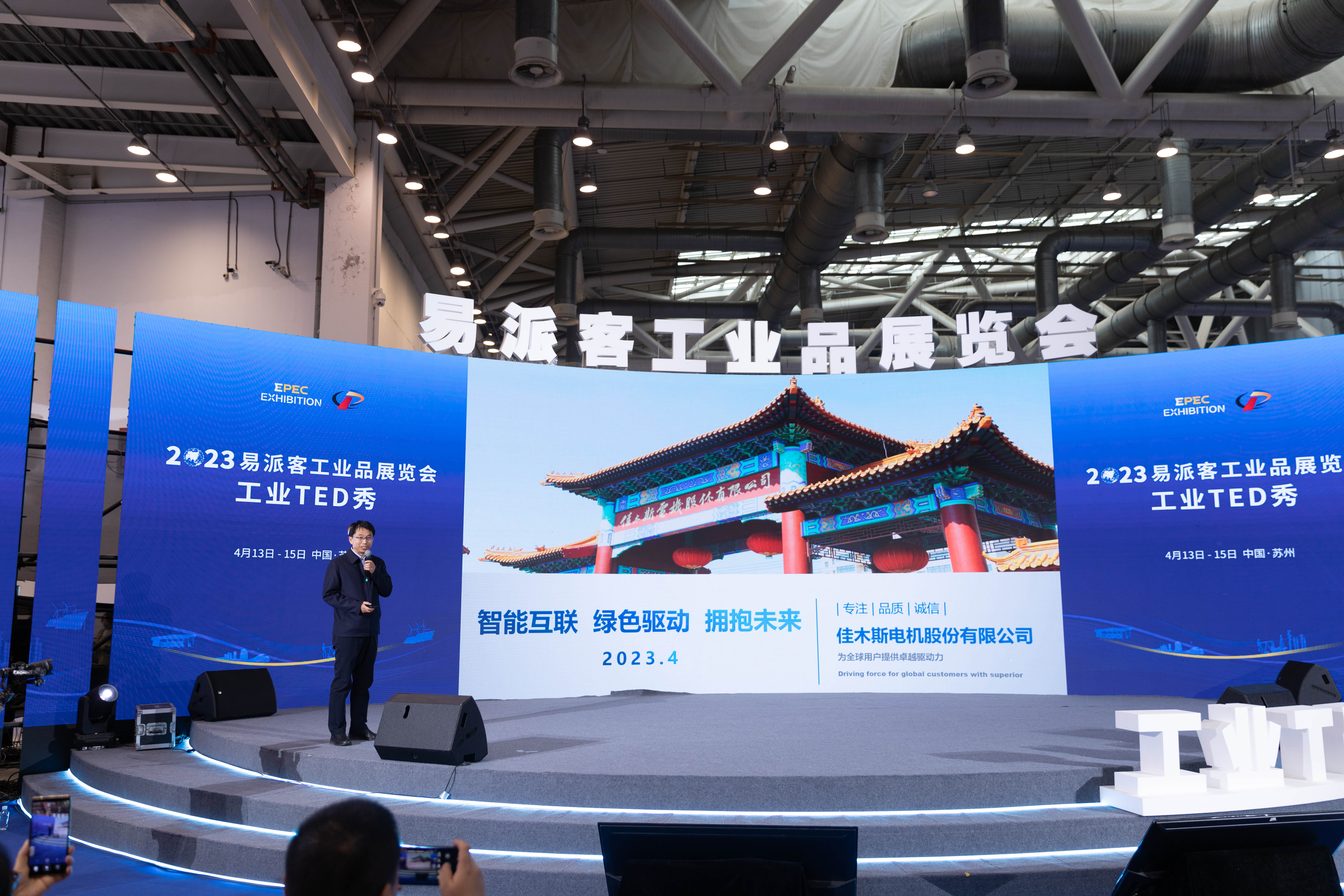 尊龙凯时【首页官网】人生就是博!