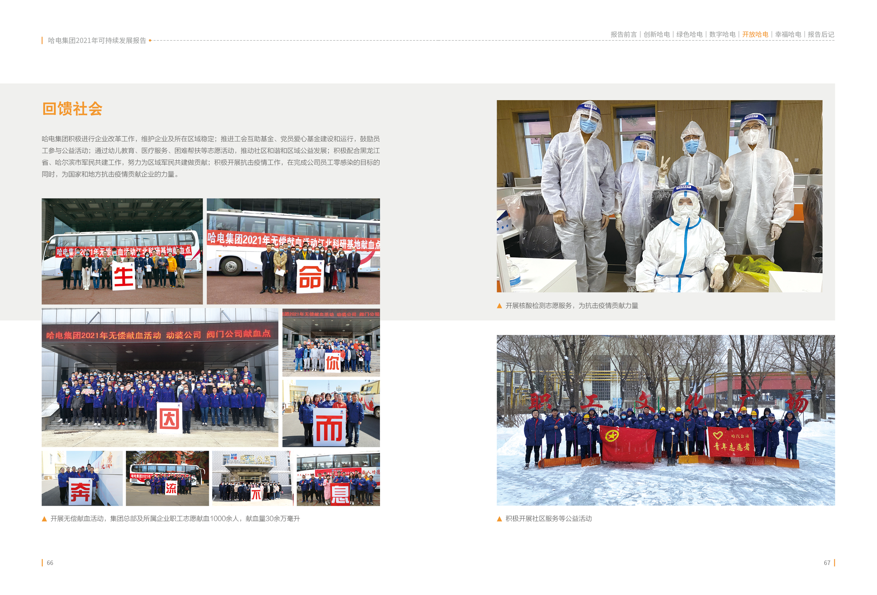 尊龙凯时【首页官网】人生就是博!