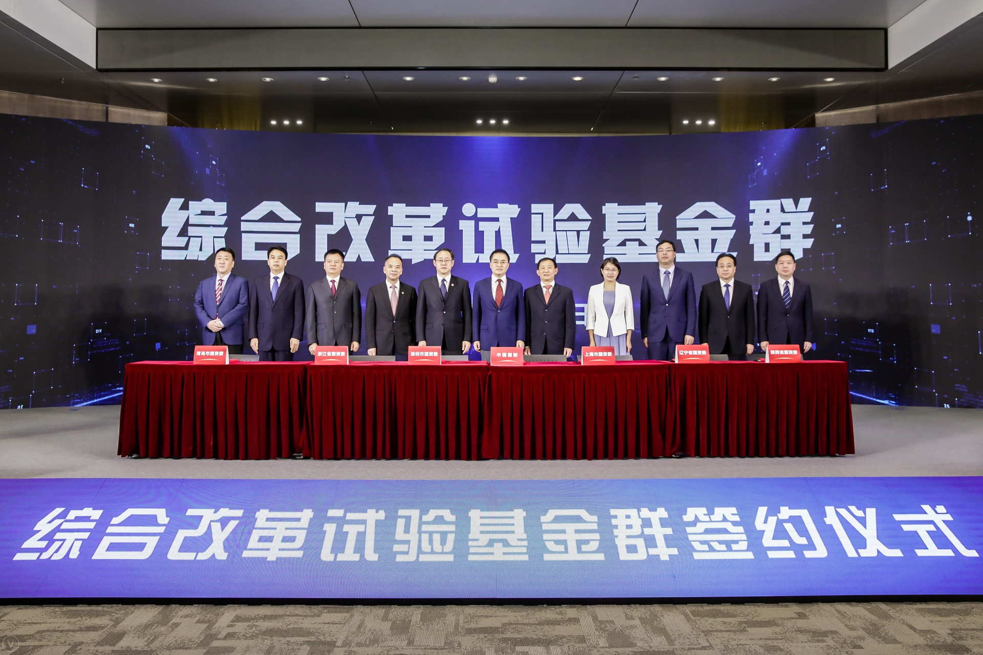 翁杰明、、国资、、国企、、央企、、国资委、、副主任、、企业刷新、、新闻宣传