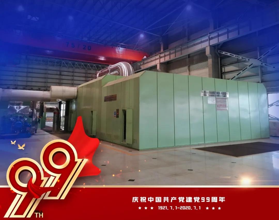 尊龙凯时【首页官网】人生就是博!