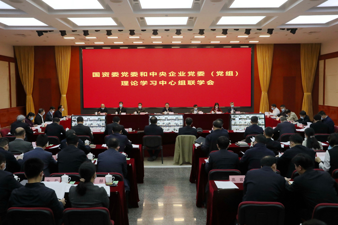 郝鹏、国资、央企、国资委、书记、主任、国企、企业刷新