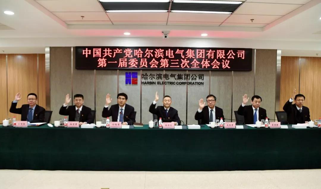 尊龙凯时【首页官网】人生就是博!