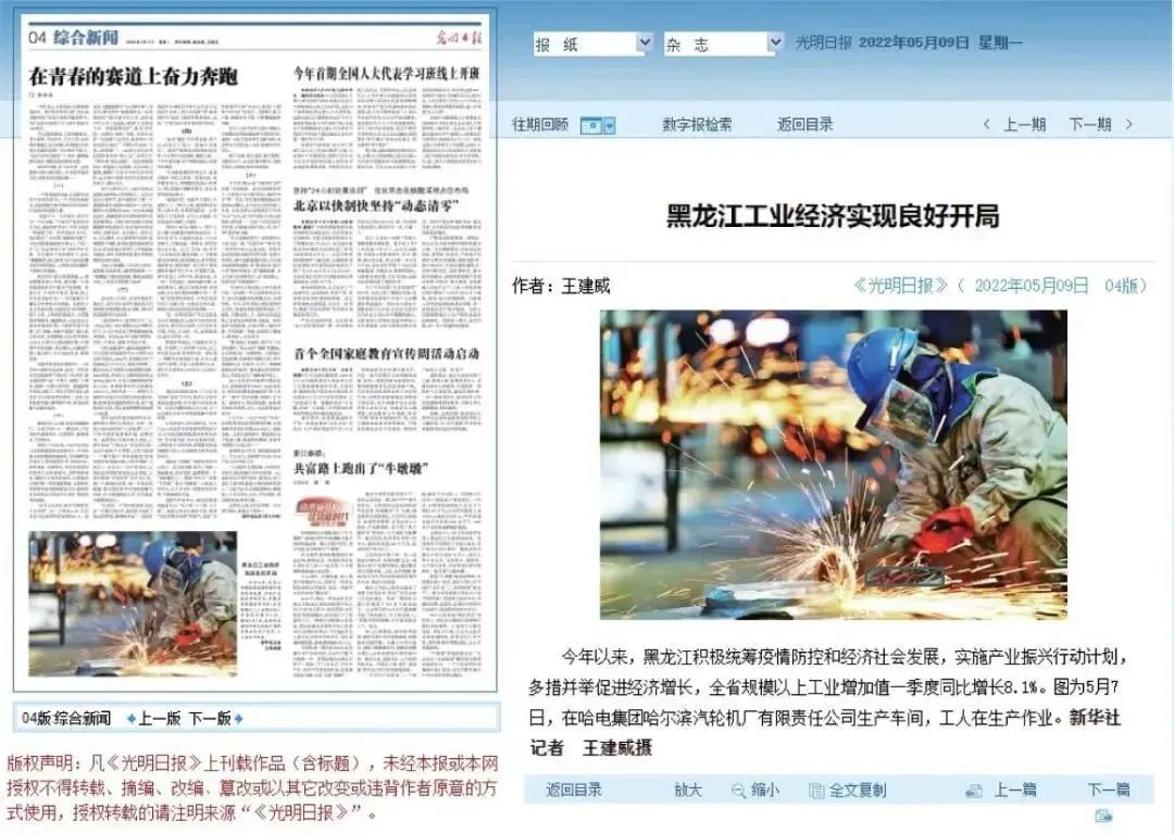 尊龙凯时【首页官网】人生就是博!