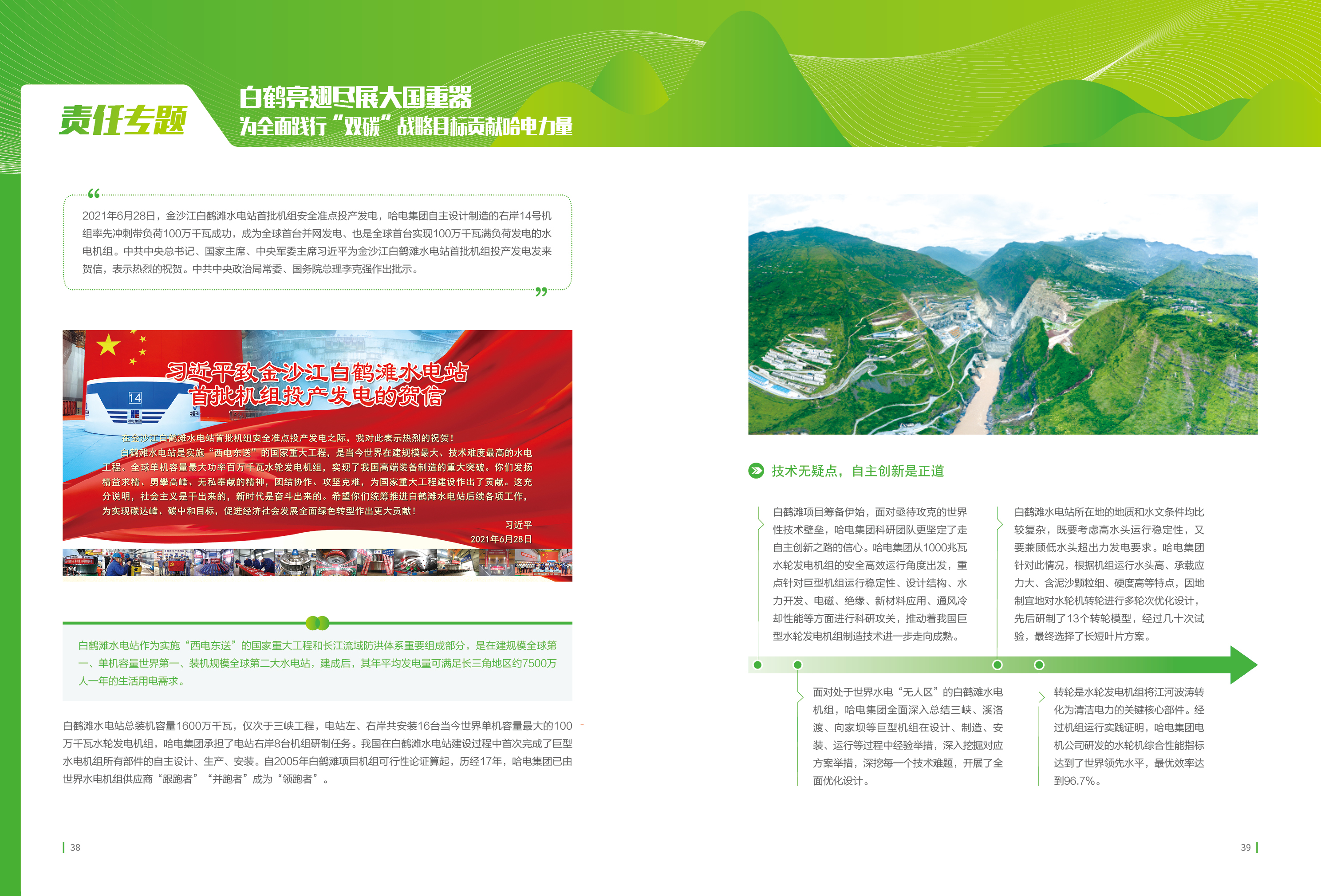 尊龙凯时【首页官网】人生就是博!