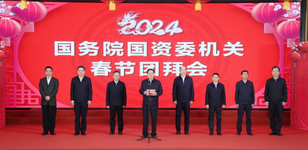 张玉卓、国资、央企、国资委、书记、主任、国企、企业刷新