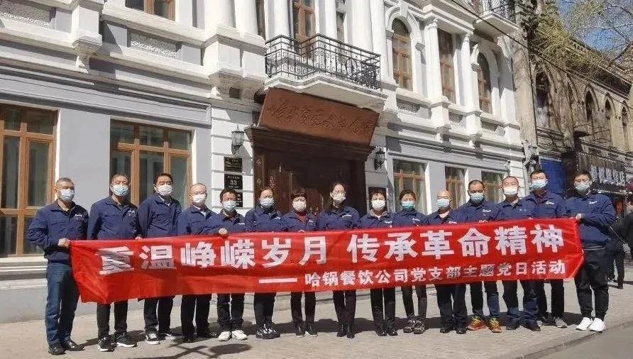 尊龙凯时【首页官网】人生就是博!