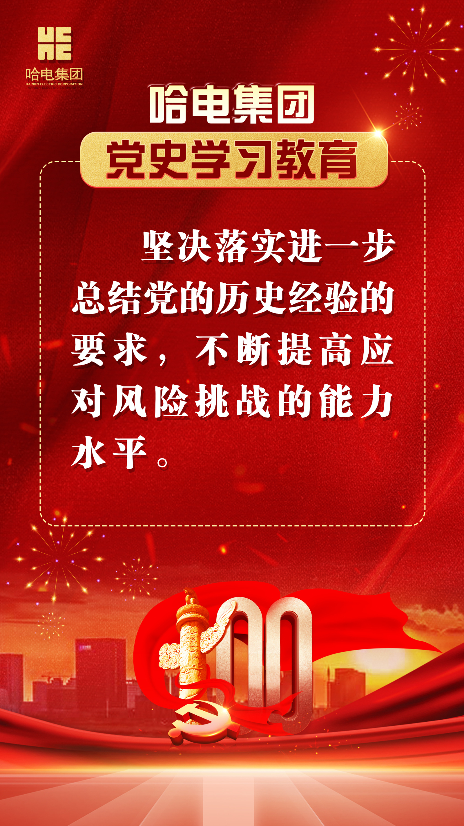 尊龙凯时【首页官网】人生就是博!