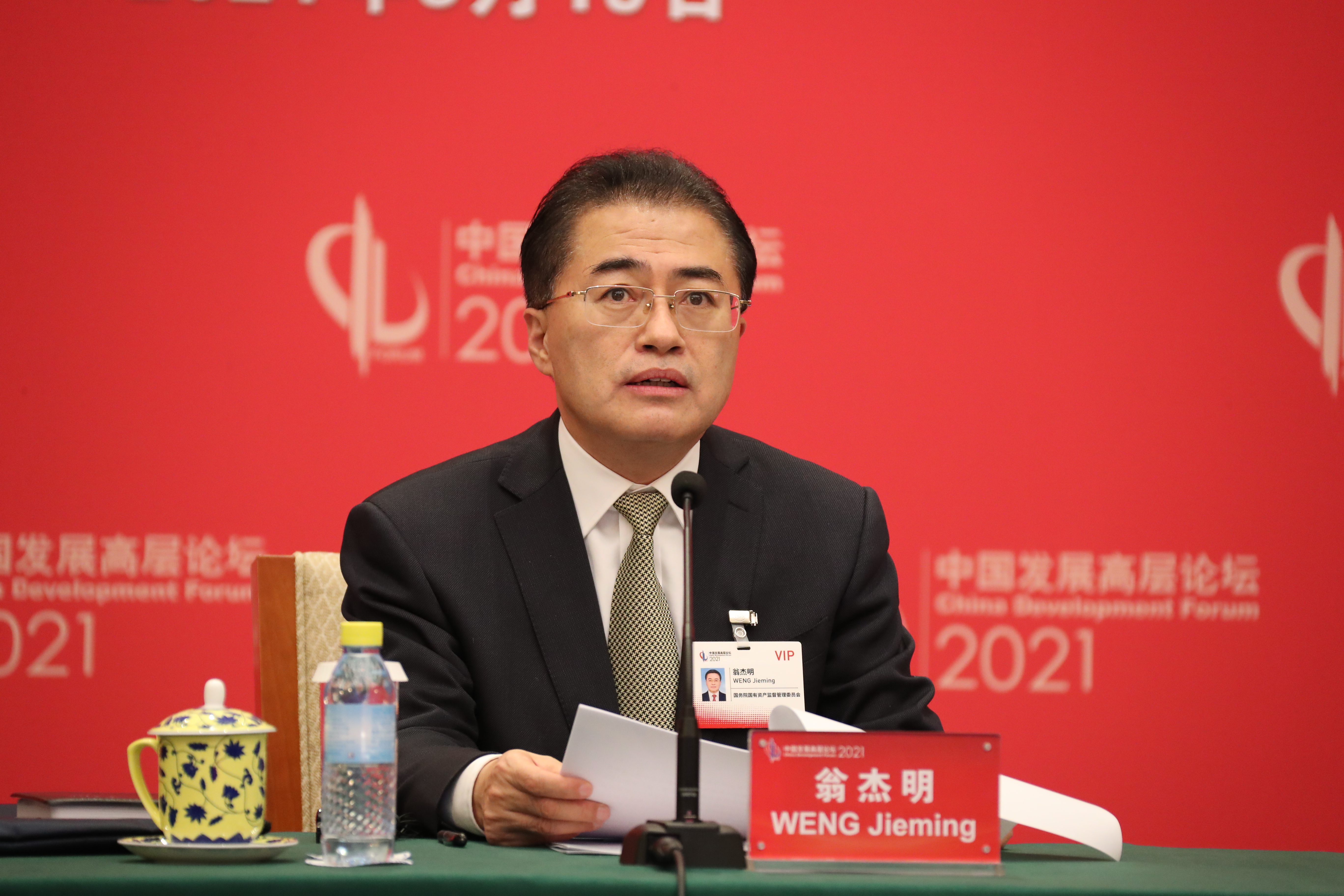 尊龙凯时【首页官网】人生就是博!