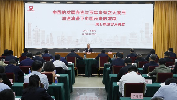 张玉卓、国资、央企、国资委、书记、主任、国企、企业刷新