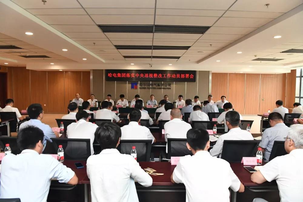 尊龙凯时【首页官网】人生就是博!