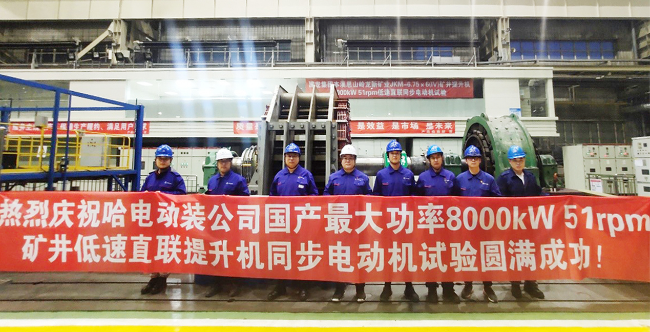 尊龙凯时【首页官网】人生就是博!