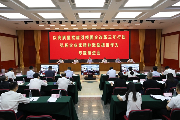 翁杰明、国资、国企、央企、国资委、副主任、企业刷新、新闻宣传