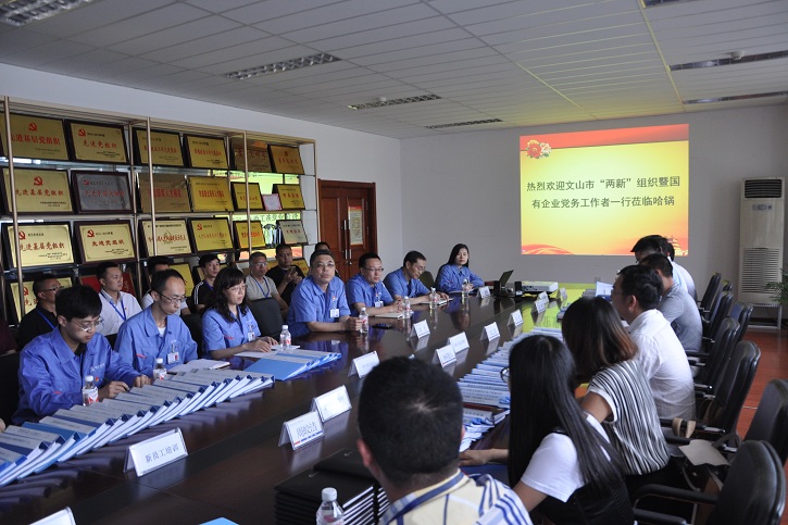 尊龙凯时【首页官网】人生就是博!