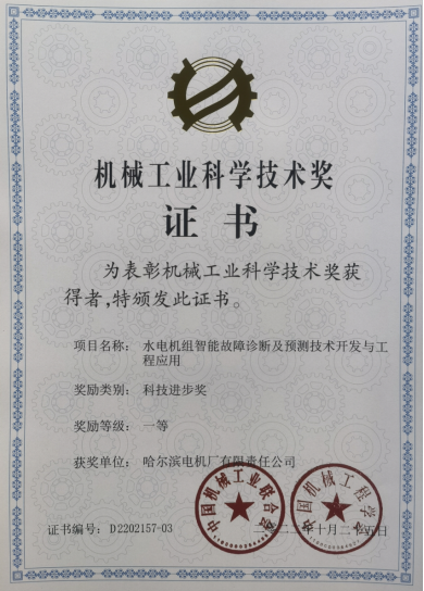 尊龙凯时【首页官网】人生就是博!