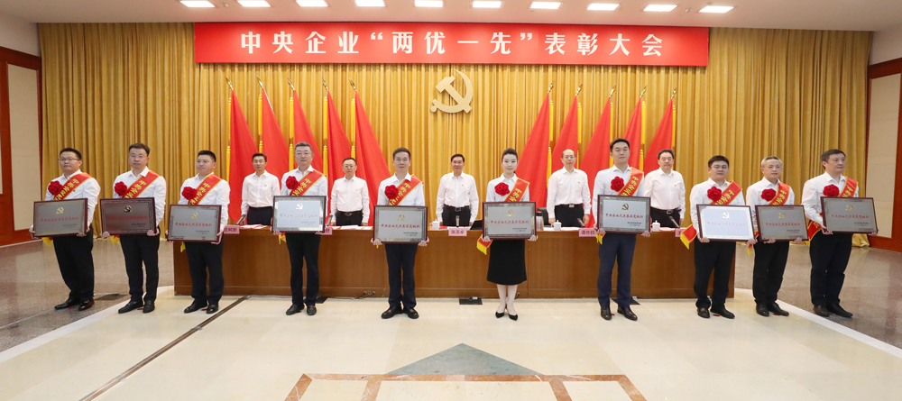 张玉卓、、、国资、、、央企、、、国资委、、、书记、、、主任、、、国企、、、企业刷新