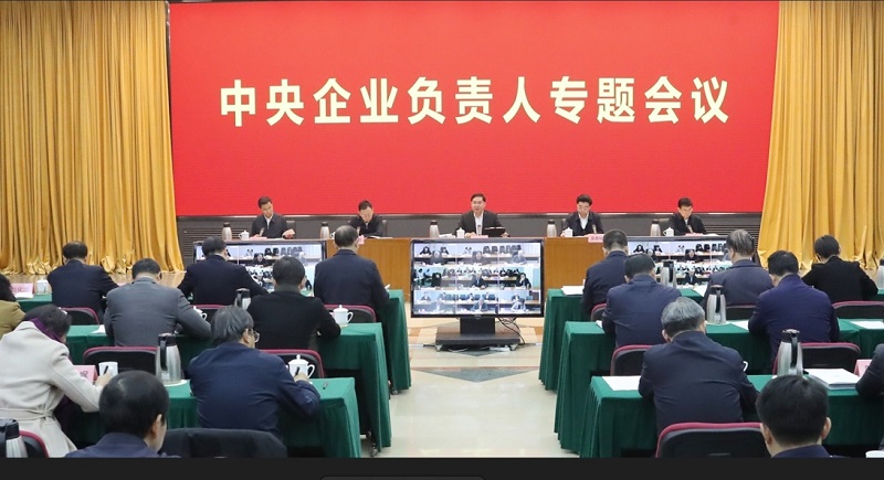 张玉卓、、国资、、央企、、国资委、、书记、、主任、、国企、、企业刷新