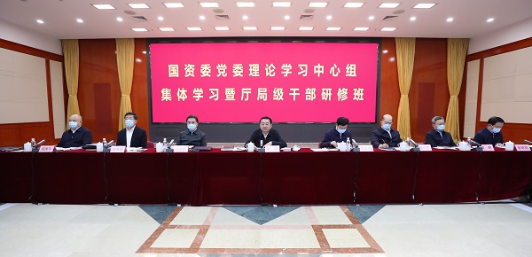 郝鹏、、国资、、央企、、国资委、、书记、、主任、、国企、、企业刷新