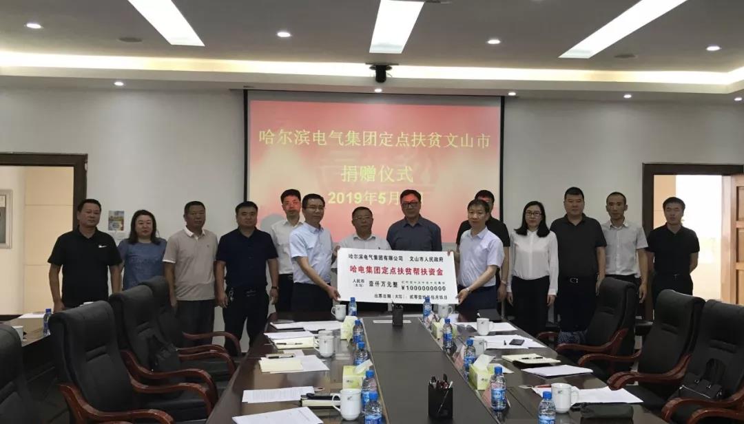 尊龙凯时【首页官网】人生就是博!