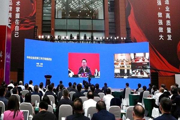 郝鹏、、国资、、央企、、国资委、、书记、、主任、、国企、、企业刷新