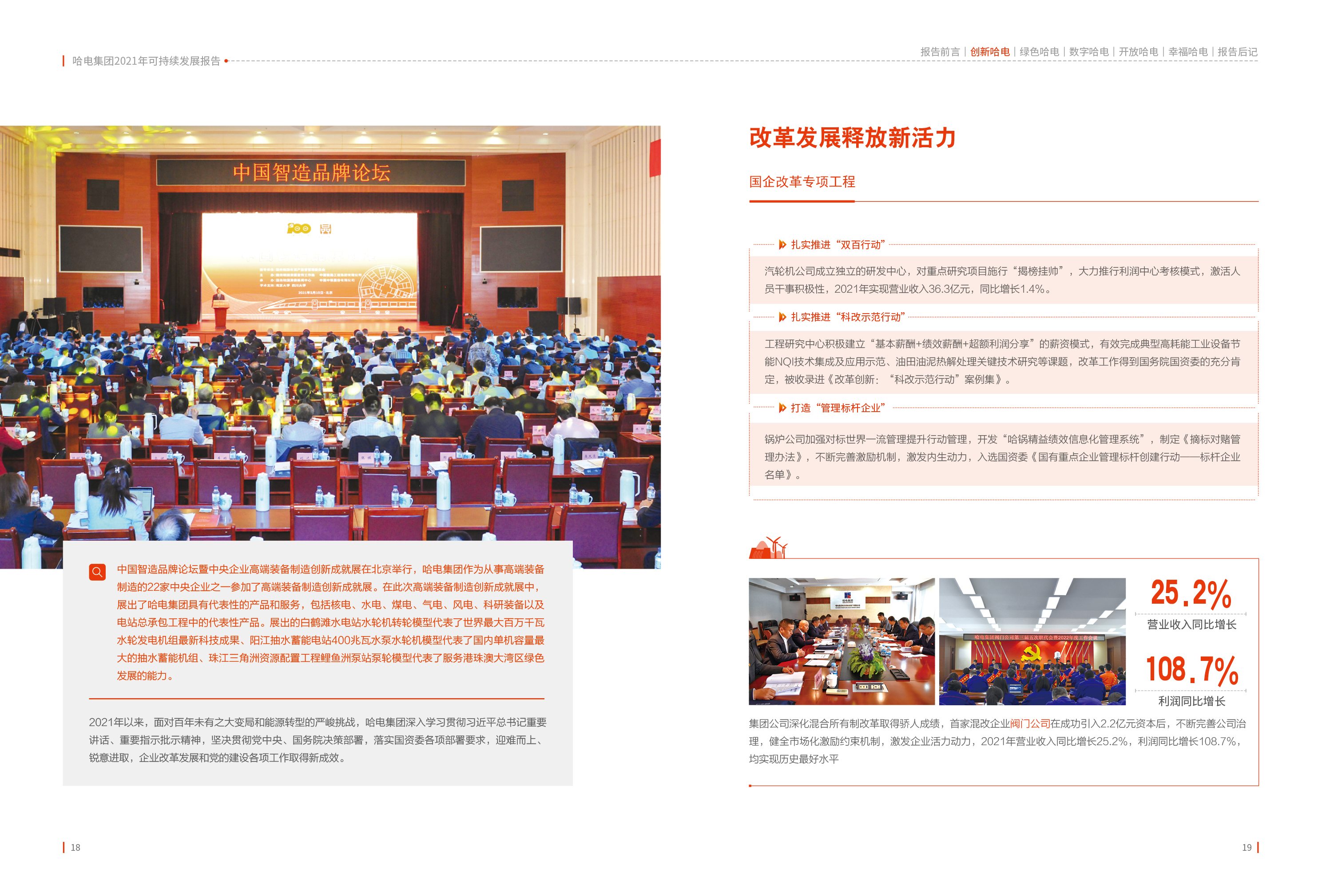 尊龙凯时【首页官网】人生就是博!