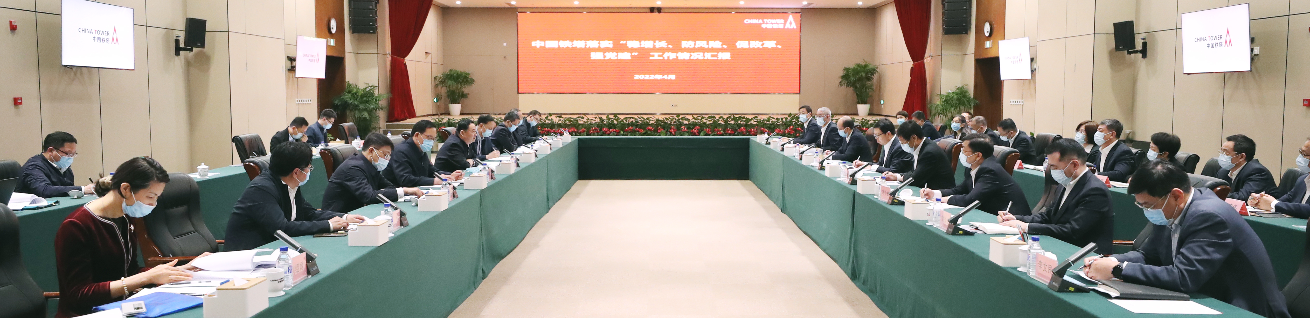 郝鹏、国资、央企、国资委、书记、主任、国企、企业刷新