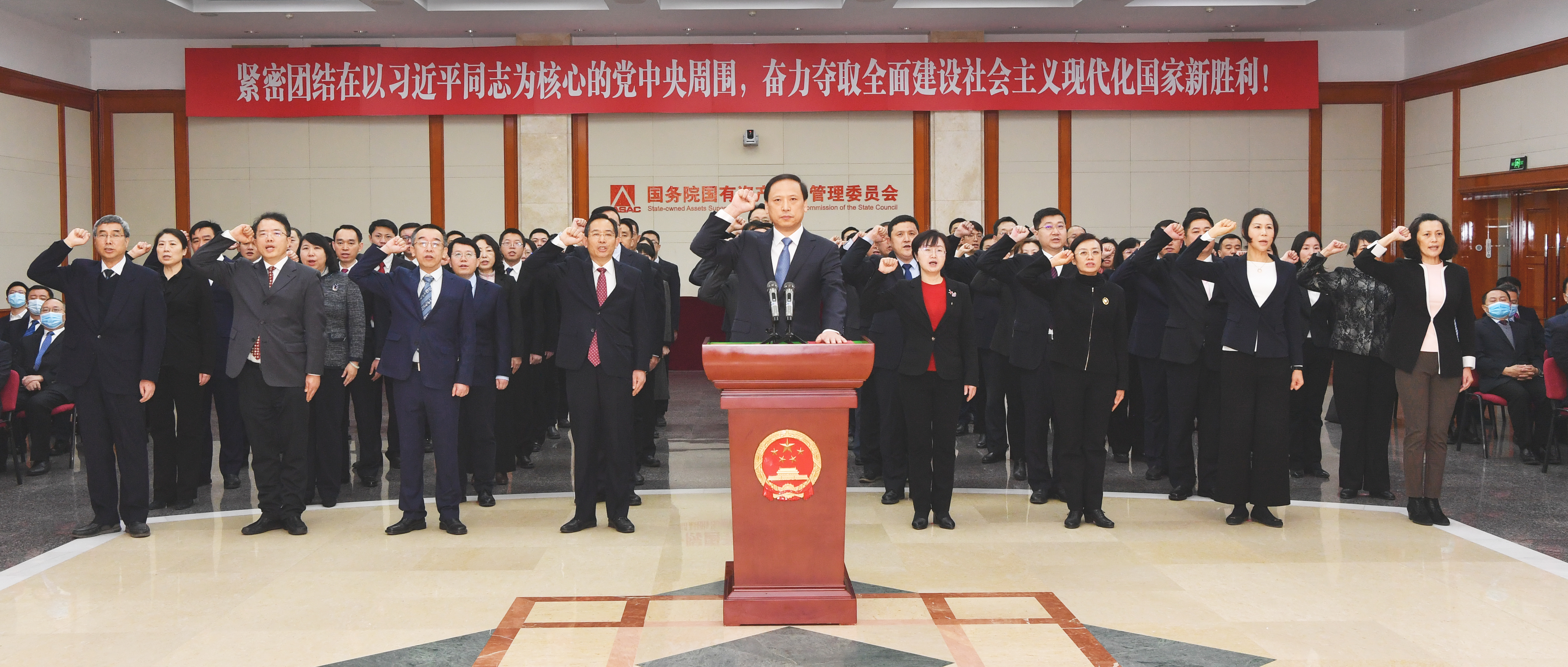 郝鹏、、国资、、央企、、国资委、、书记、、主任、、国企、、企业刷新