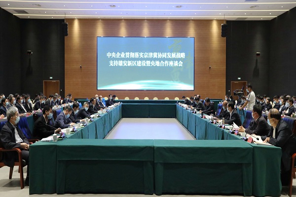 郝鹏、国资、央企、国资委、书记、主任、国企、企业刷新