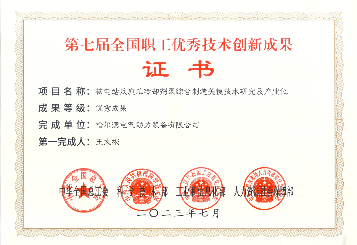 尊龙凯时【首页官网】人生就是博!