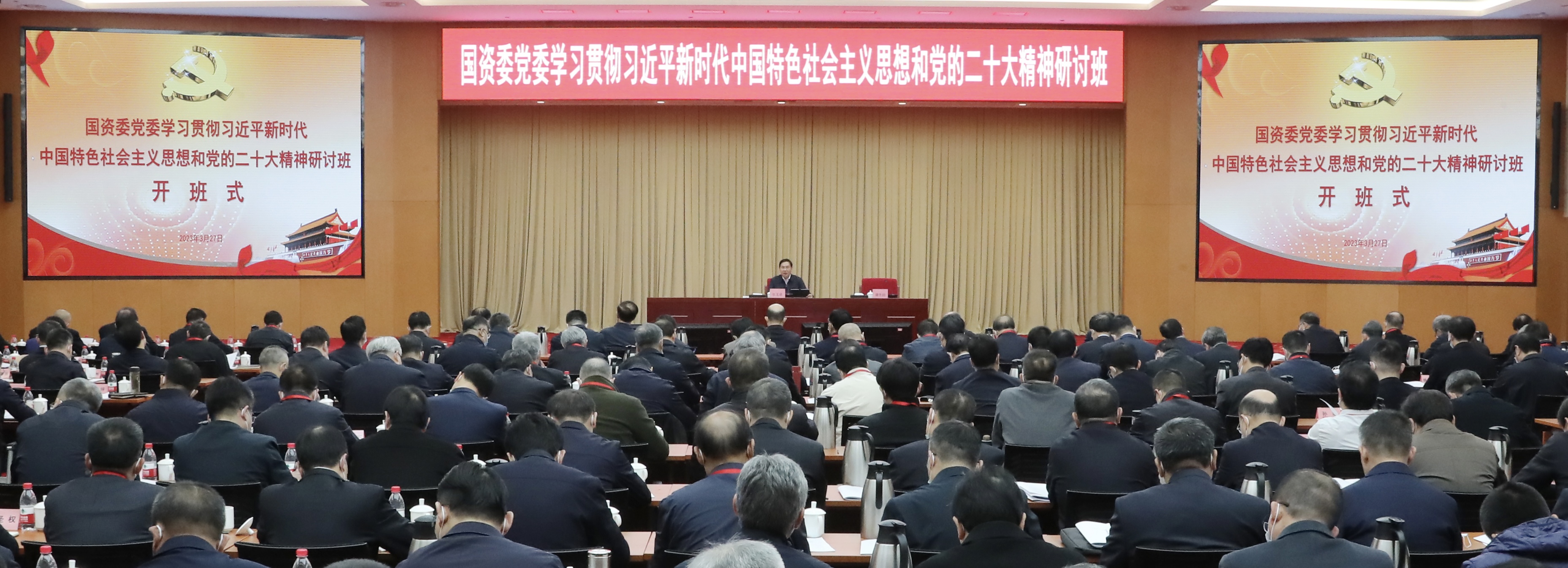 张玉卓、、、国资、、、央企、、、国资委、、、书记、、、主任、、、国企、、、企业刷新